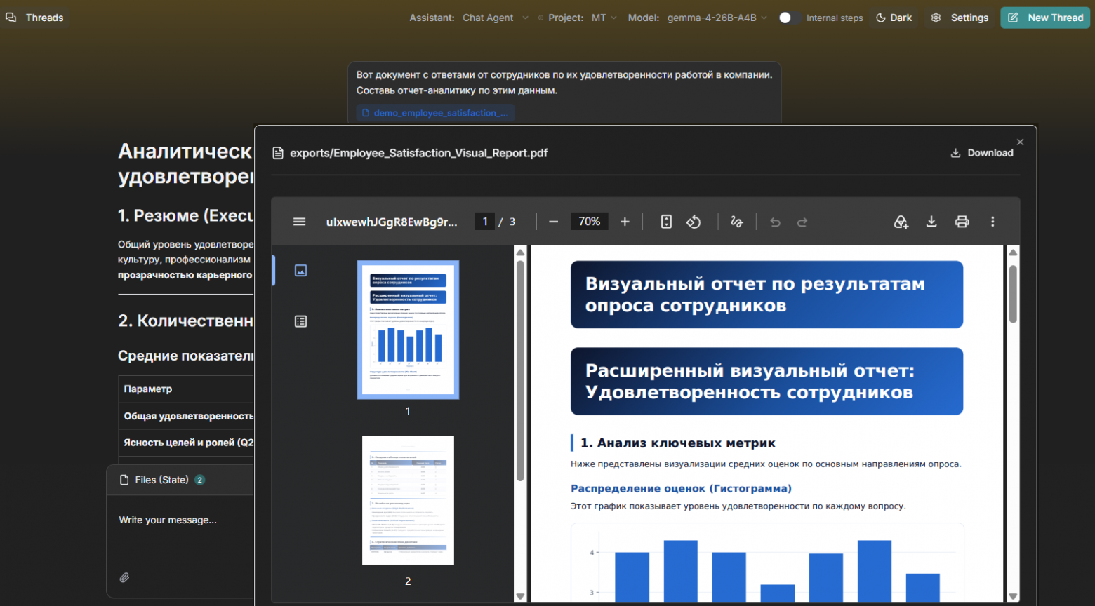 Зачем нам 200 инструментов и 5 чатов: как мы строим ИИ-агентов в финтехе - 3 Зачем нам 200 инструментов и 5 чатов: как мы строим ИИ-агентов в финтехе - 3