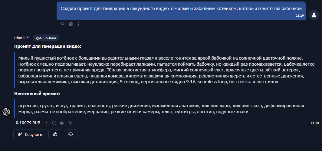 Все ведь любят котиков? Ну вот и мы любим  