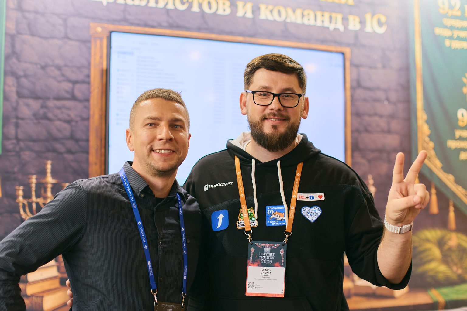 Мы с Евгением, участником моей активности на стойке 