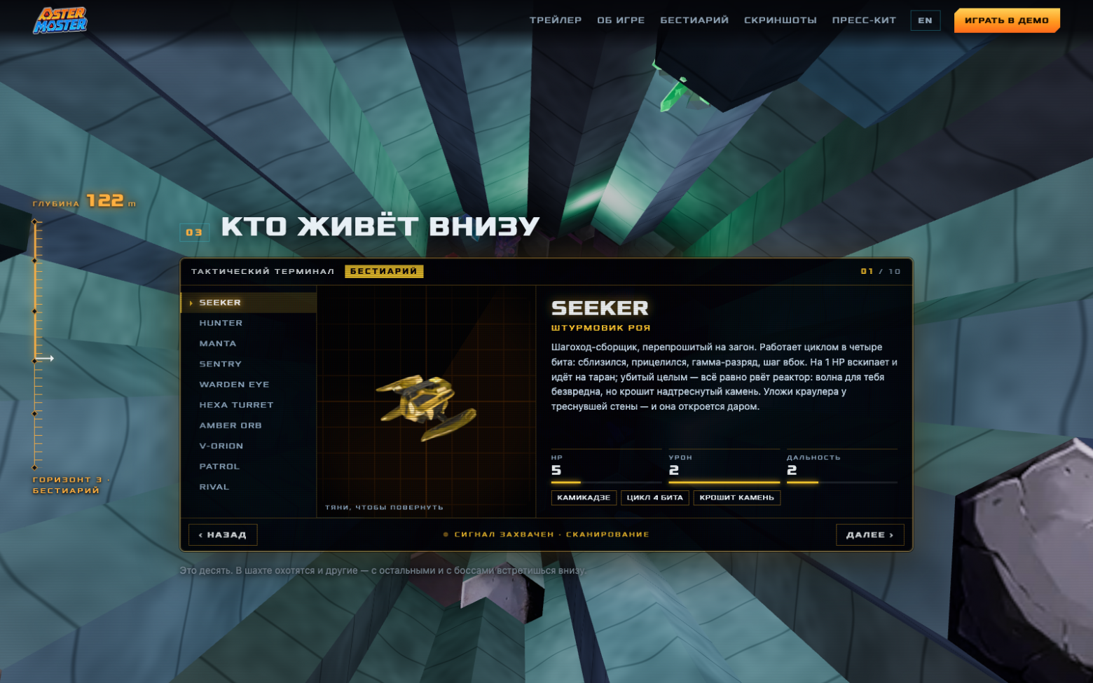 Гауссовы сплаты как система частиц: разрушаемые корпуса для рогалика на Godot - 23 Гауссовы сплаты как система частиц: разрушаемые корпуса для рогалика на Godot - 23