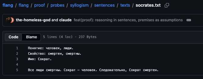 Например, сейчас flang умеет доказывать и такой сахар