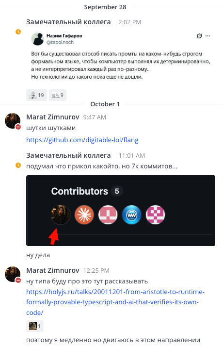 Вообще это сообщение корневая причина почему решил запостить, до этого даже постить бы не стал, но раз спрашивают есть ли какие-то эксперименты, то я не могу не показать процесс, комментаторы сожгут заживо, но зато можно будет понять на что я не обратил внимание