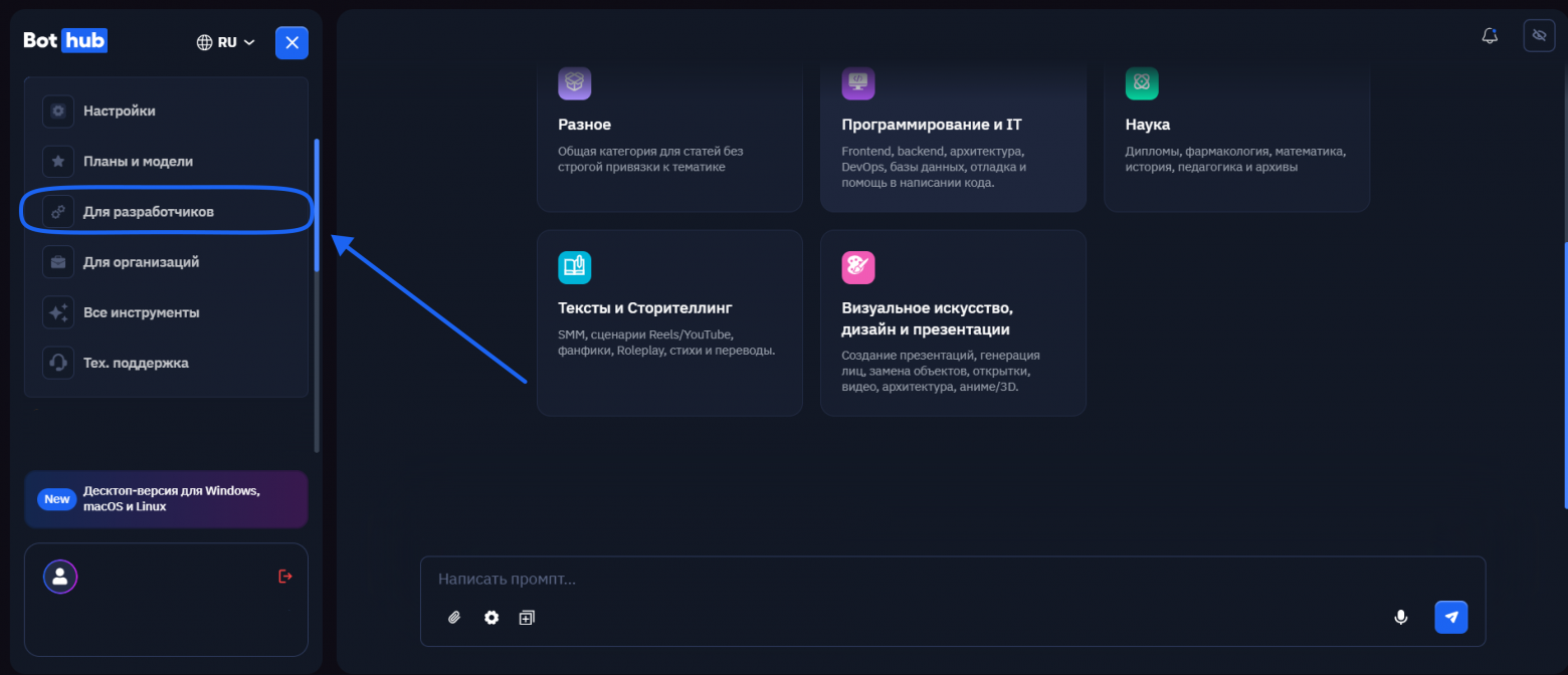 Название можно выбрать любое — например, opencode. Оно нужно для удобства, чтобы потом не гадать, для чего создавался конкретный ключ.