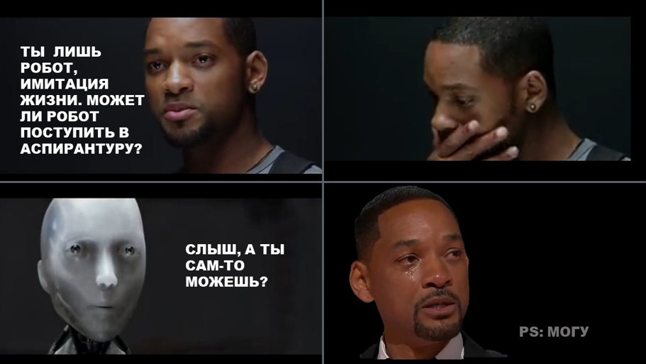 Почему ИИ ошибается и признает ошибку, только когда вы ее найдете? История одного экзамена - 1 Почему ИИ ошибается и признает ошибку, только когда вы ее найдете? История одного экзамена - 1