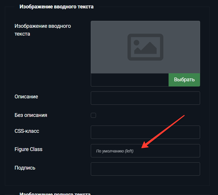 Вышла Joomla 6.2. Что нового? - 10