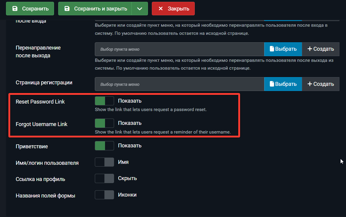 Вышла Joomla 6.2. Что нового? - 11