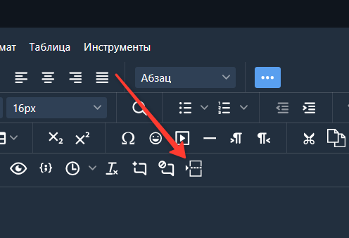 Вышла Joomla 6.2. Что нового? - 7