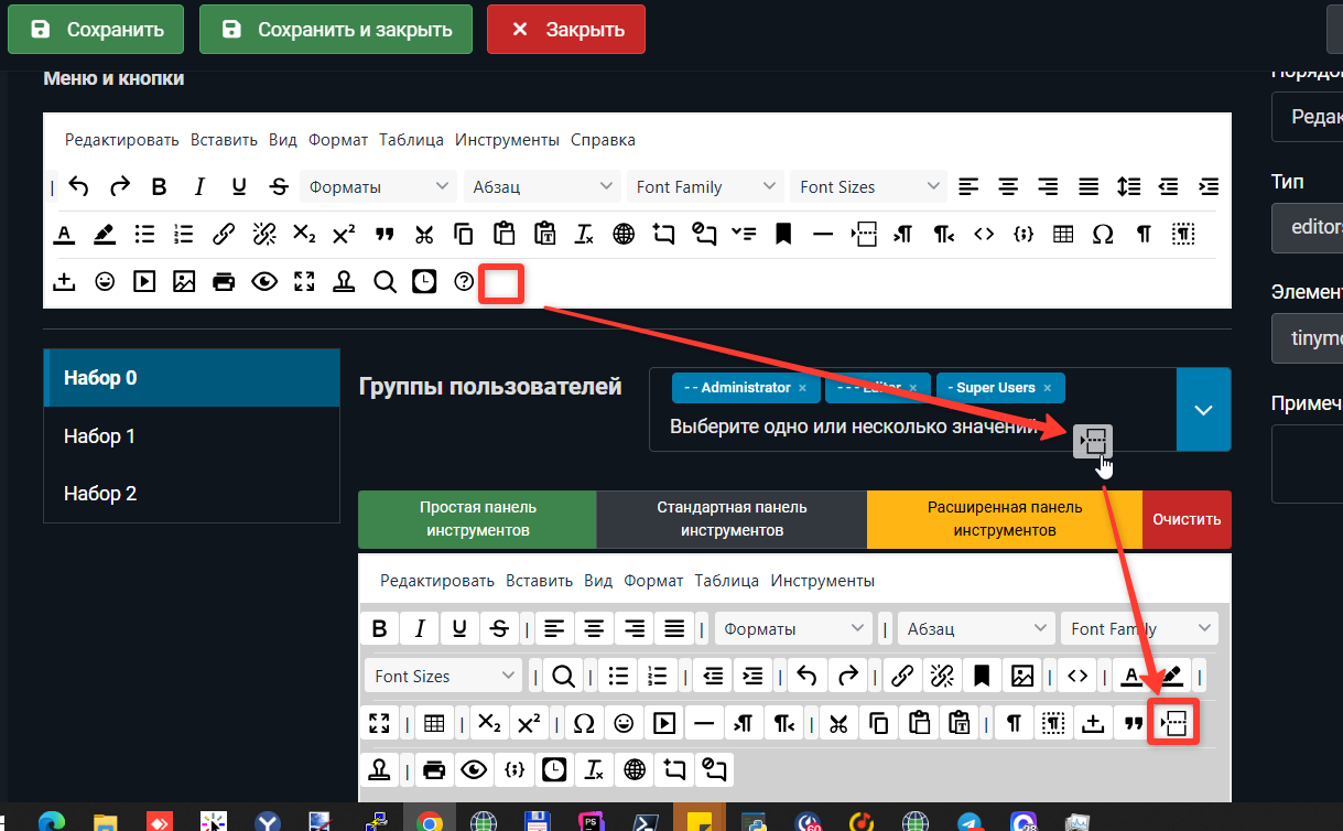 Вышла Joomla 6.2. Что нового? - 8