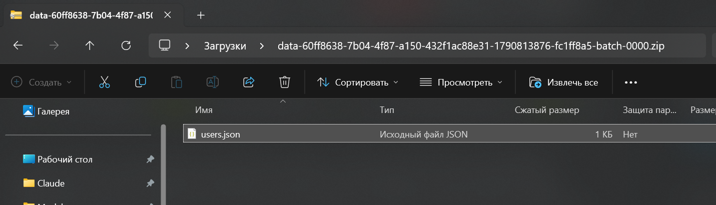 Anthropic забанила мой Claude и отдала в экспорте только телефон. Теперь мне отвечает Grok в парике - 2