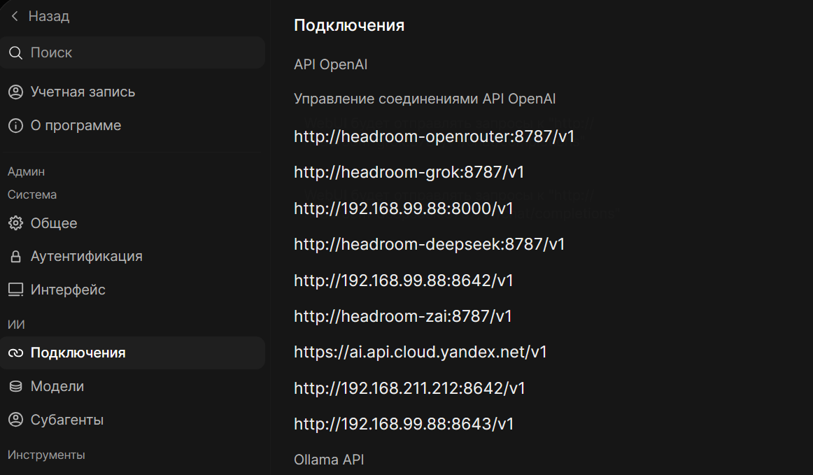 Anthropic забанила мой Claude и отдала в экспорте только телефон. Теперь мне отвечает Grok в парике - 7