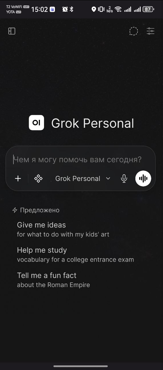 Anthropic забанила мой Claude и отдала в экспорте только телефон. Теперь мне отвечает Grok в парике - 8