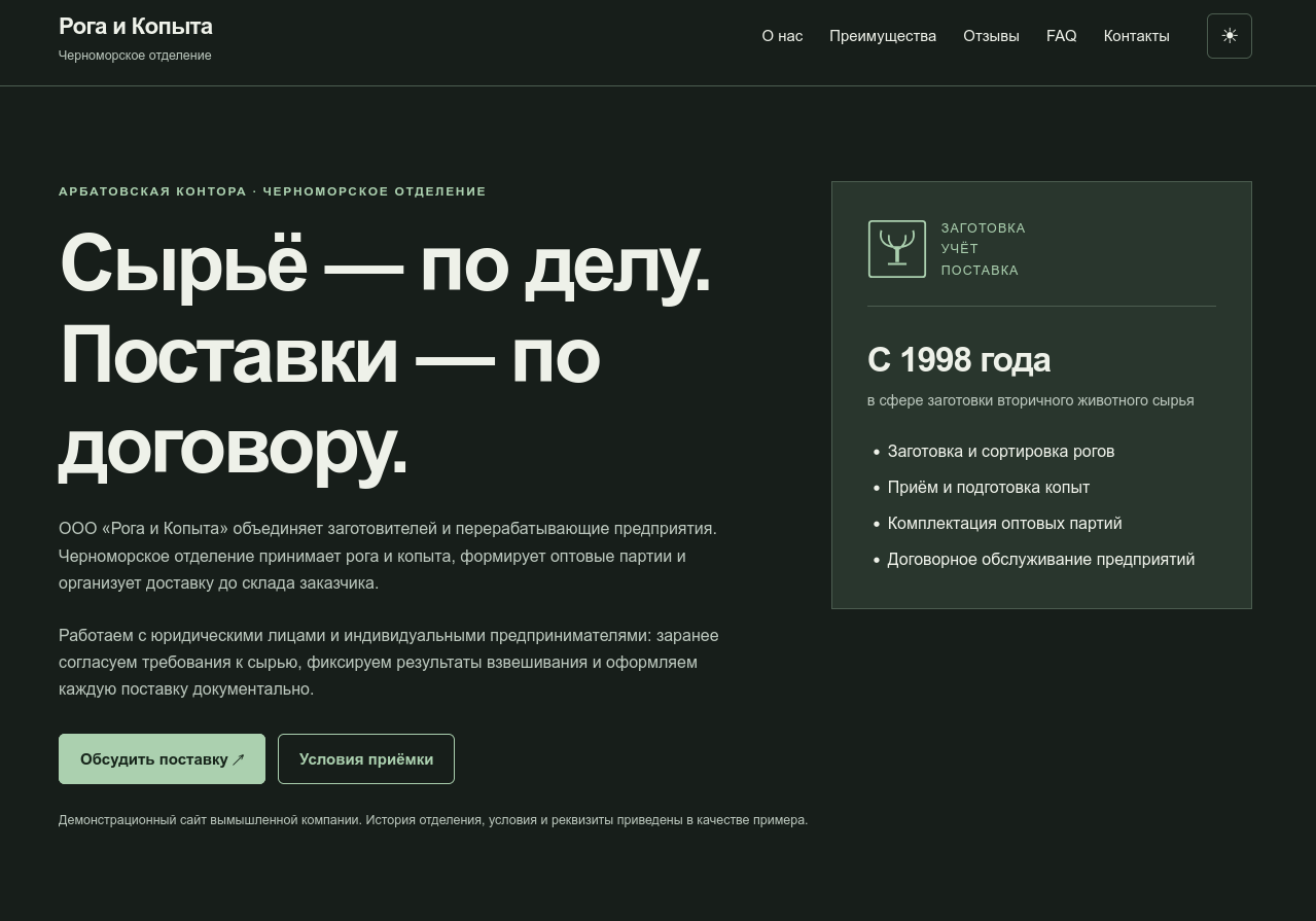 Топ нейросетей для кода и генерации сайтов: тестируем на одном ТЗ - 4