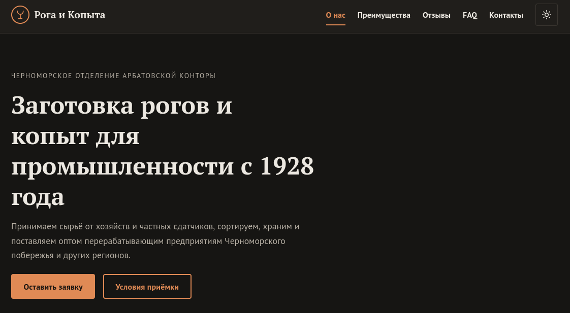Топ нейросетей для кода и генерации сайтов: тестируем на одном ТЗ - 5