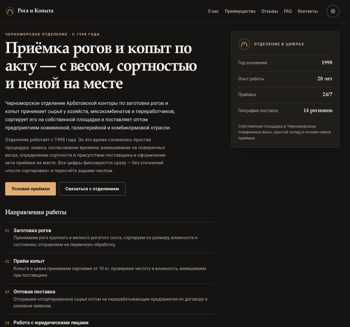 Топ нейросетей для кода и генерации сайтов: тестируем на одном ТЗ - 6