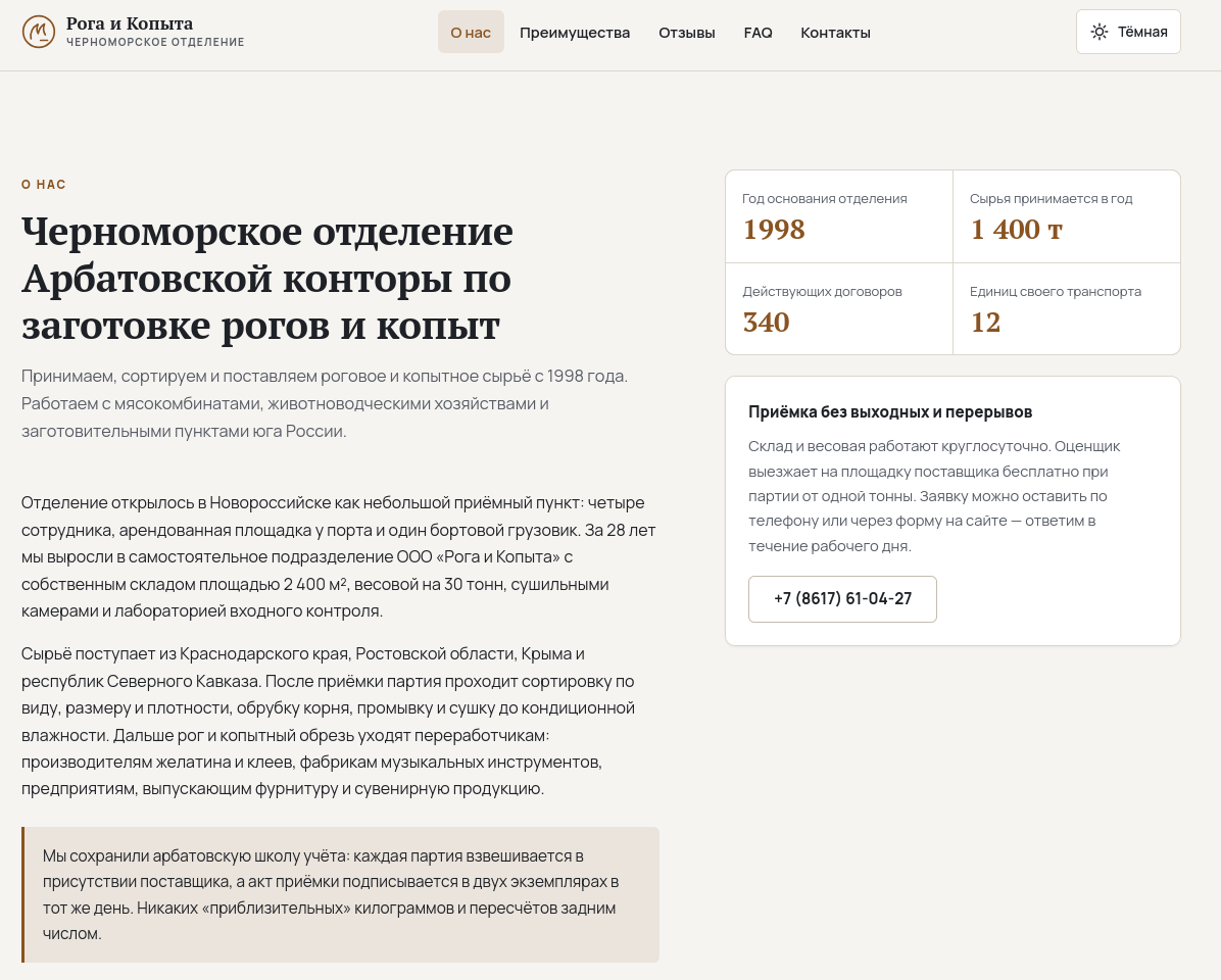 Топ нейросетей для кода и генерации сайтов: тестируем на одном ТЗ - 7