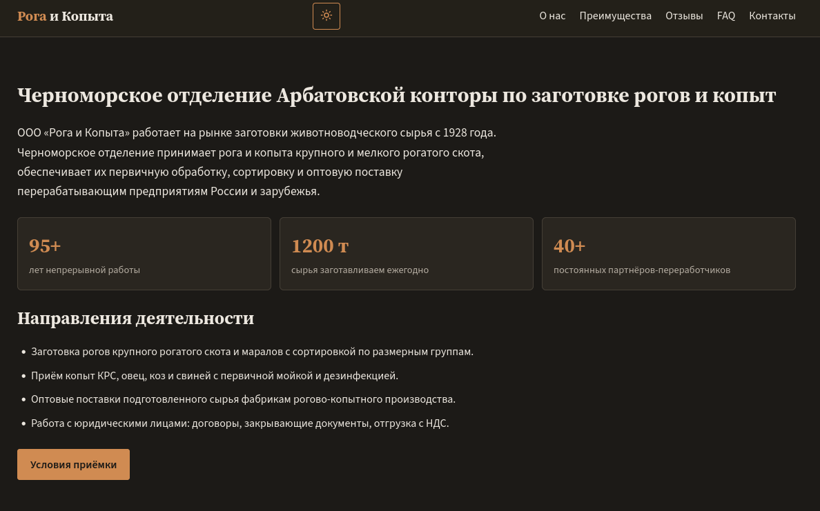 Топ нейросетей для кода и генерации сайтов: тестируем на одном ТЗ - 8