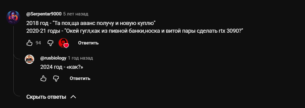 Бюджетная альтернатива RTX 3090 Ti для локальных ИИ, или как китайцы воплотили пророчество майнинг-бумового юмора - 1 Бюджетная альтернатива RTX 3090 Ti для локальных ИИ, или как китайцы воплотили пророчество майнинг-бумового юмора - 1