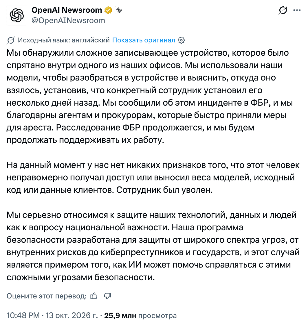 Галлюцинации недели: Muse Wonder, Gemini 4 Argon и отказ Anthropic от Git - 4 image.png