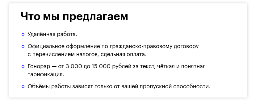 Как зарабатывать на жизнь с помощью написания технических статей по информационной безопасности - 4 Как зарабатывать на жизнь с помощью написания технических статей по информационной безопасности - 4