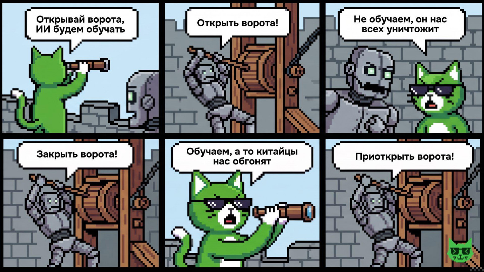 In a nutshell