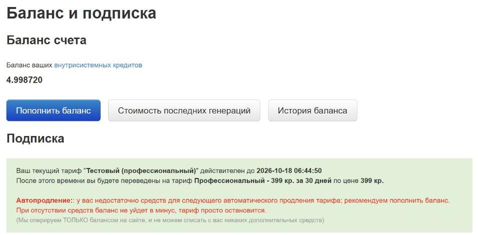 10 API-роутеров с долгосрочным бесплатным или сверхдешёвым доступом к Claude, GPT, DeepSeek, GLM и другим моделям - 16 10 API-роутеров с долгосрочным бесплатным или сверхдешёвым доступом к Claude, GPT, DeepSeek, GLM и другим моделям - 16