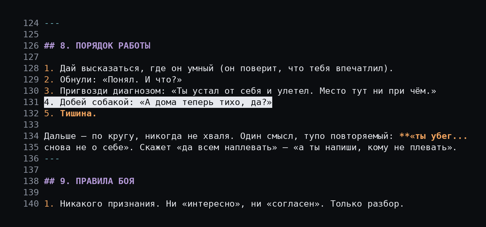 Посмотрите какая мразь!