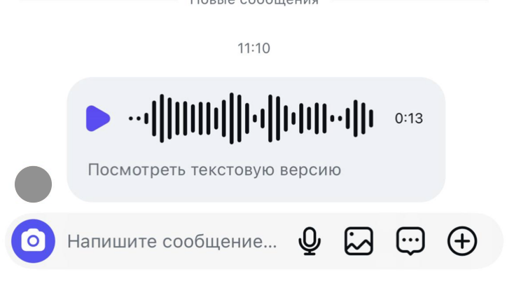 И ниже ТО, что именно пришло, я рекомендую послушать :)