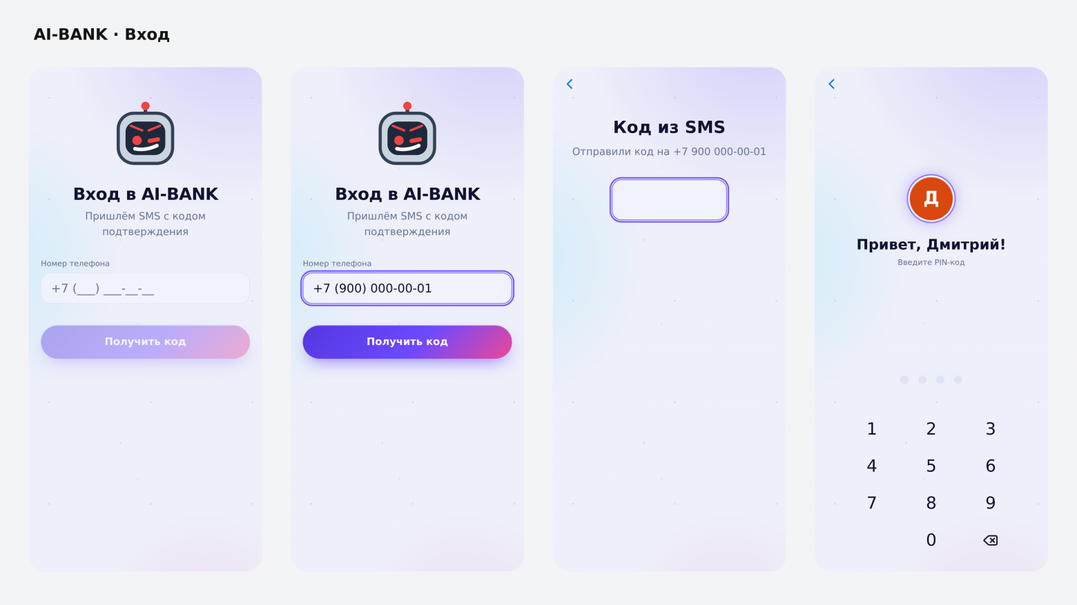 Fable vs DeepSeek Uncensored: как я пентестил банк и потом занялся травлей самого себя - 5 Fable vs DeepSeek Uncensored: как я пентестил банк и потом занялся травлей самого себя - 5