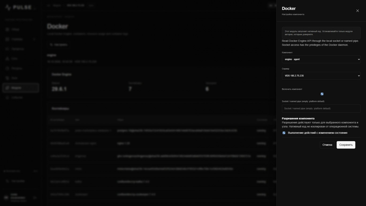 Как я перевёл свой self-hosted мониторинг с JSONL на SQLite и заставил модули просить разрешения - 5 Как я перевёл свой self-hosted мониторинг с JSONL на SQLite и заставил модули просить разрешения - 5