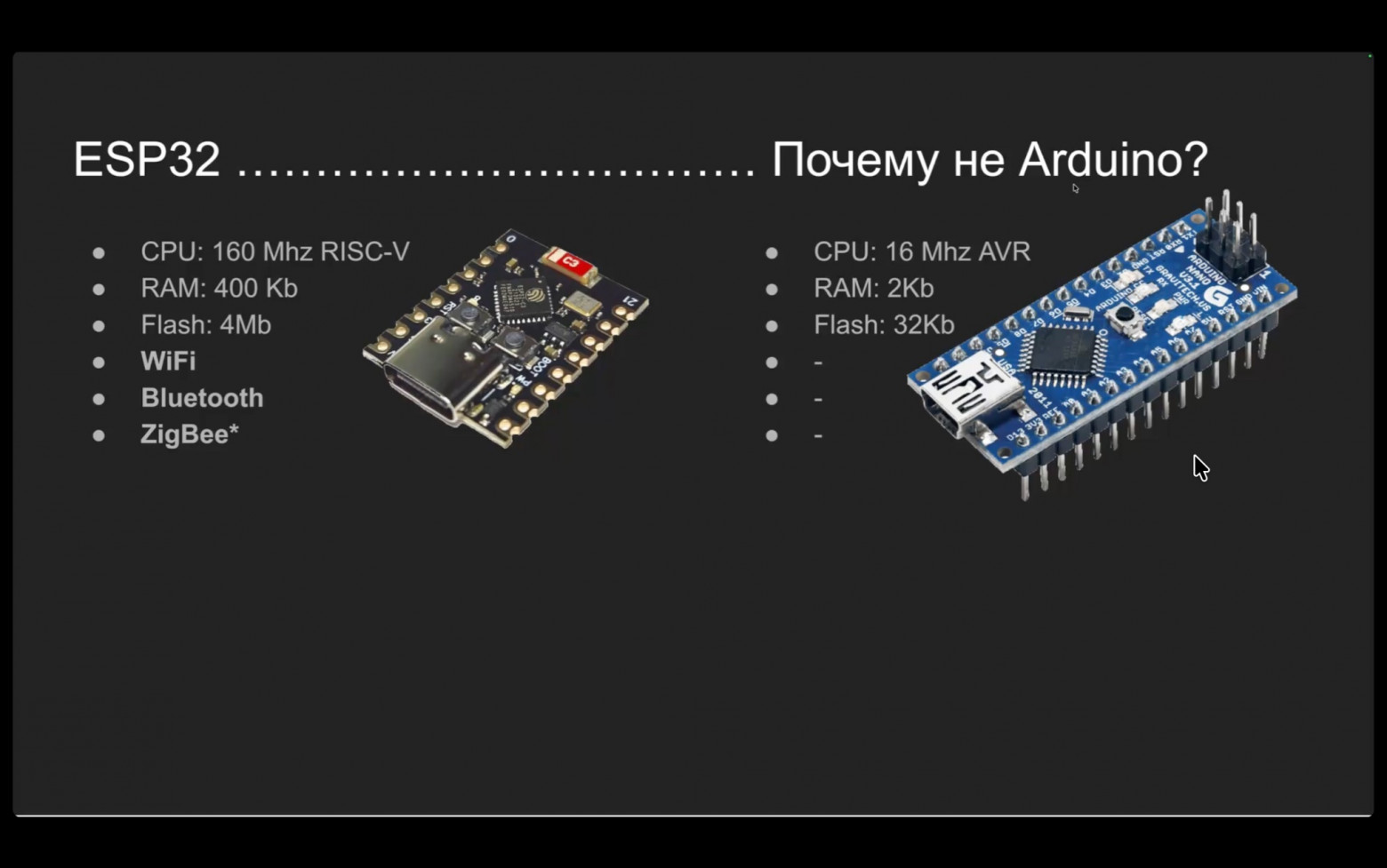 Все уходят на Rust: в ML c Python, в бэкенде с Java, в микроконтроллерах - 14