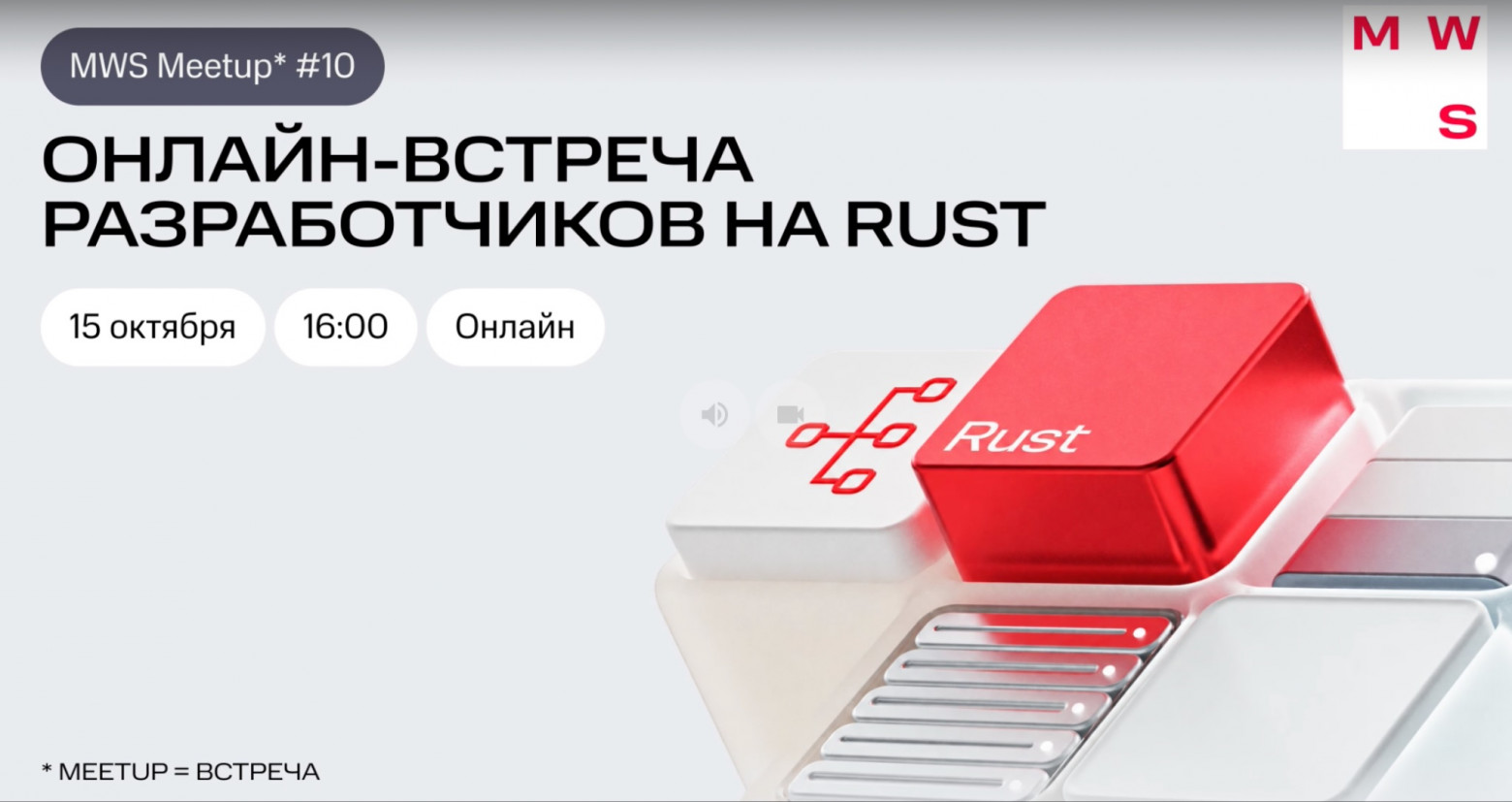Все уходят на Rust: в ML c Python, в бэкенде с Java, в микроконтроллерах - 1