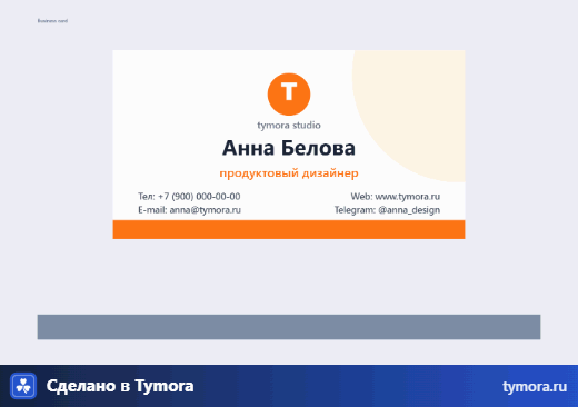 Что будет, если в графический редактор добавить физику? - 1