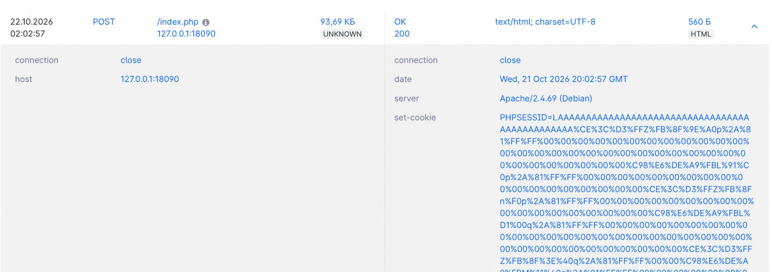 Две критические уязвимости в PHP (CVE-2026-109618 и CVE-2026-109619): что известно и как защититься - 2 Две критические уязвимости в PHP (CVE-2026-109618 и CVE-2026-109619): что известно и как защититься - 2