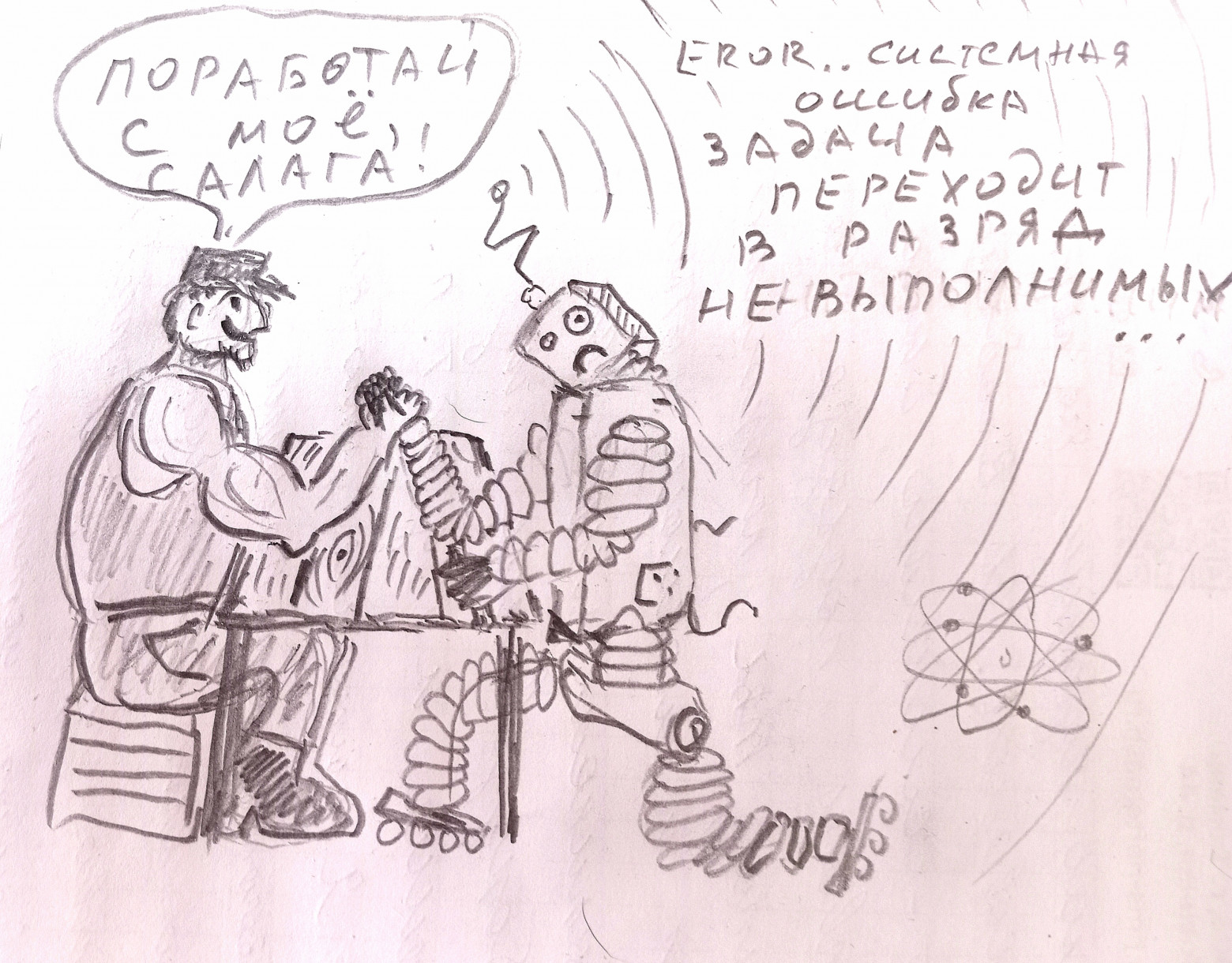 Легкое чтиво, для выходных - 1 Легкое чтиво, для выходных - 1