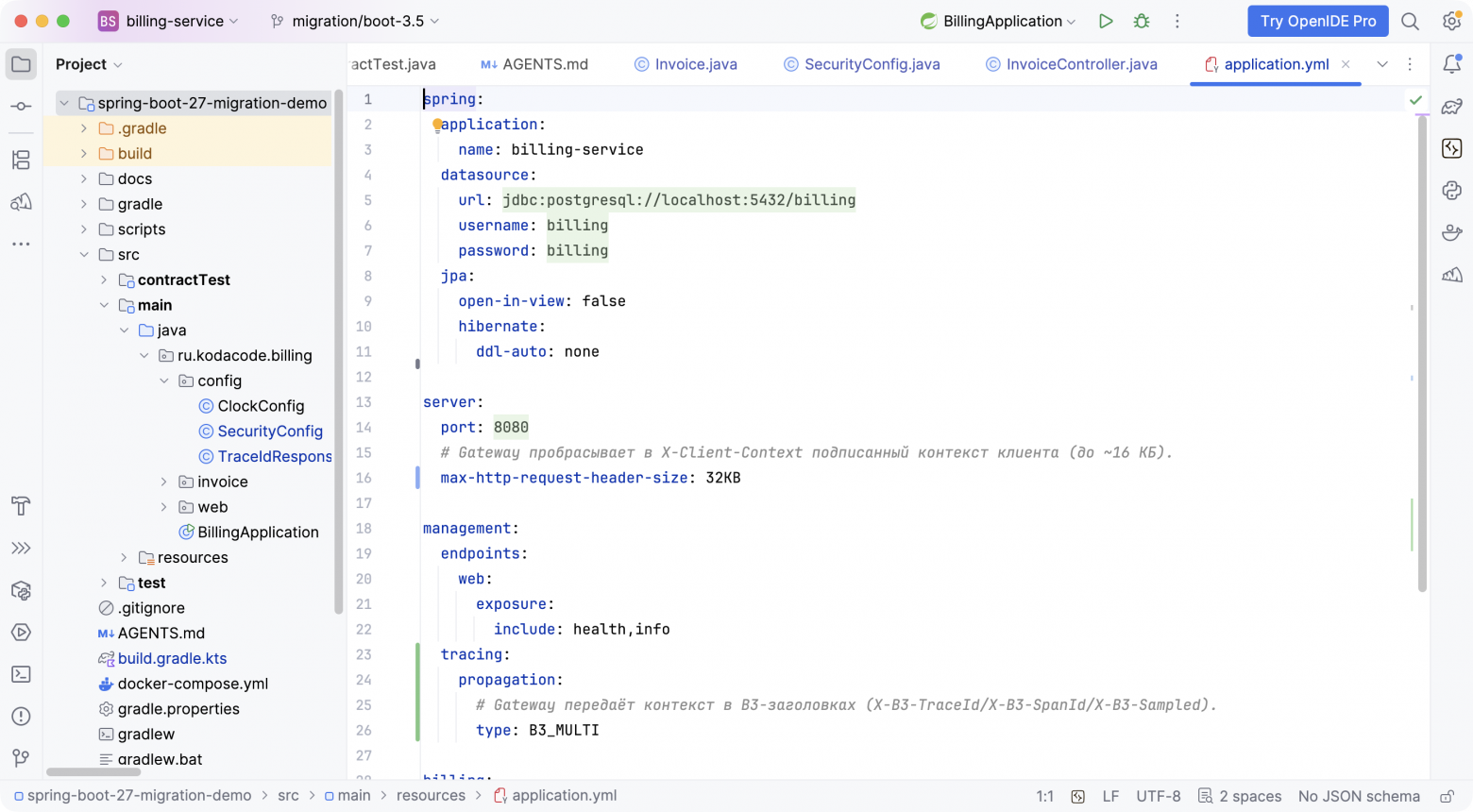 application.yml: новое имя свойства и явная B3-пропагация