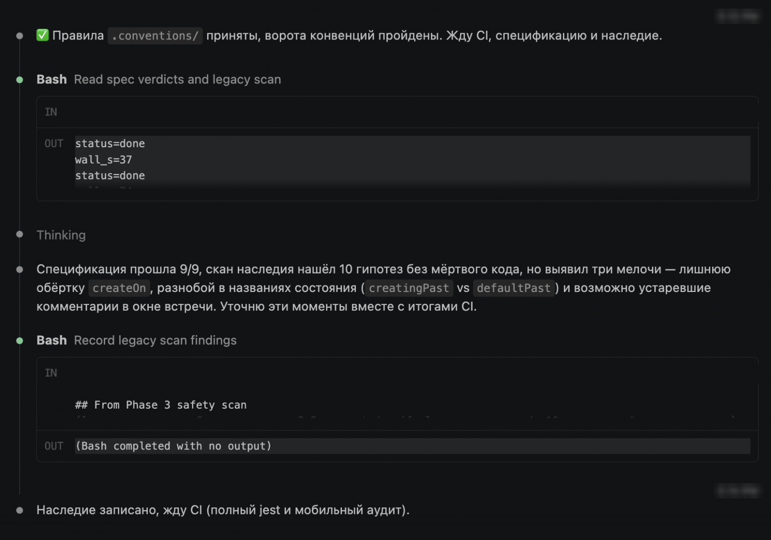 Экономим токены Claude Code с помощью принципов Event Loop - 11 Экономим токены Claude Code с помощью принципов Event Loop - 11