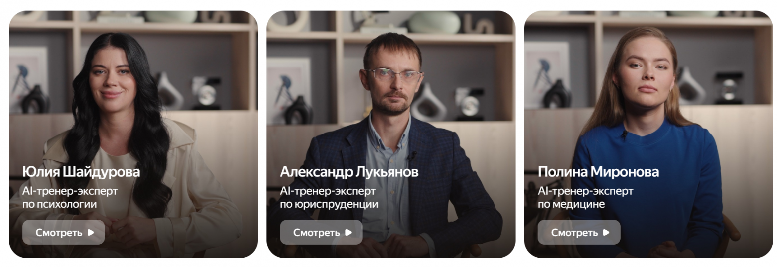 Камера на лоб, газировка в подарок: как человечество снимает самоучитель для роботов - 14 Камера на лоб, газировка в подарок: как человечество снимает самоучитель для роботов - 14