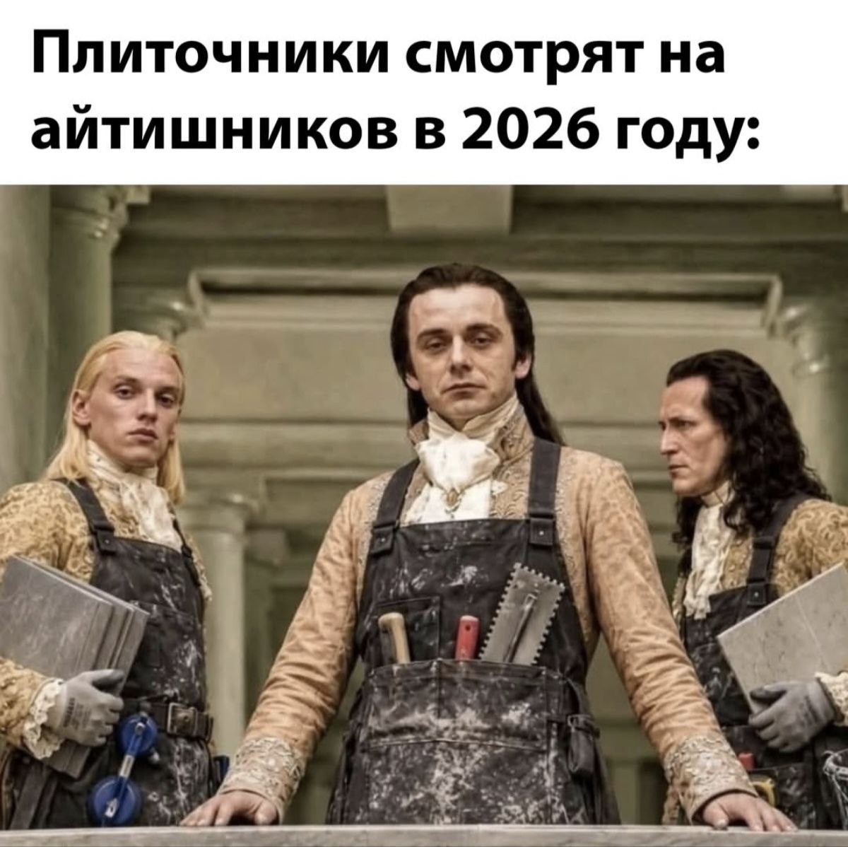 Я боюсь работать без ИИ - 3 Я боюсь работать без ИИ - 3