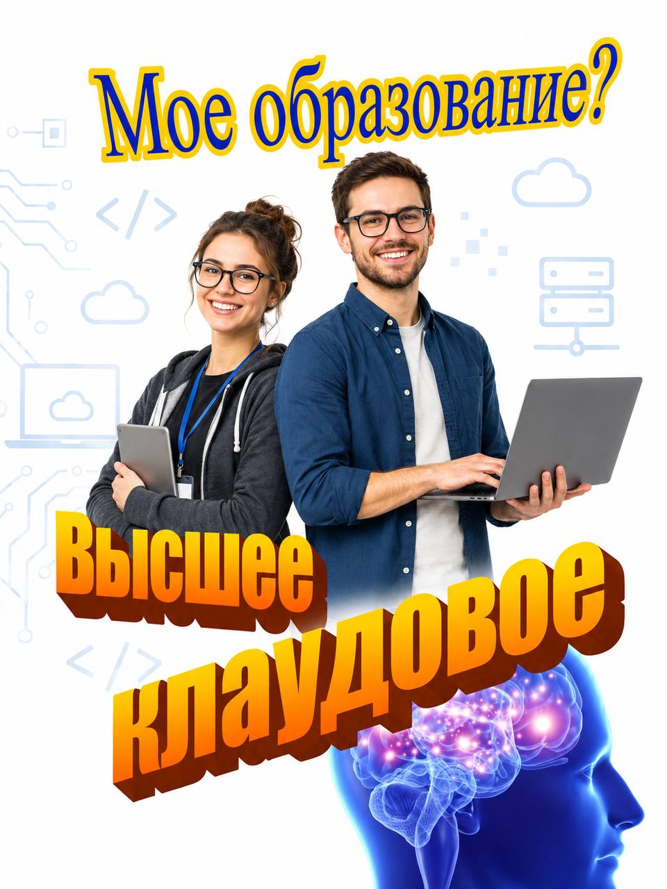 Я боюсь работать без ИИ - 7 Я боюсь работать без ИИ - 7