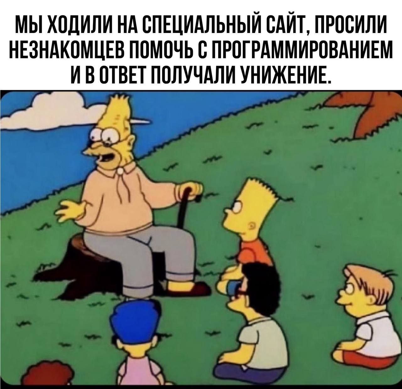 Я боюсь работать без ИИ - 8 Я боюсь работать без ИИ - 8
