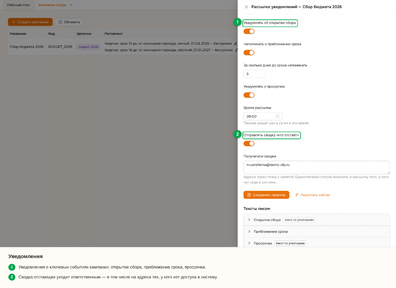 Smart Forms Pro: 10 преимуществ нового инструмента для подготовки отчетности - 12 Smart Forms Pro: 10 преимуществ нового инструмента для подготовки отчетности - 12