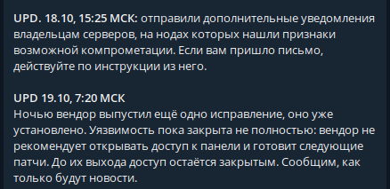 Конец прекрасной эпохи — ИИ в руках хакеров - 6 Конец прекрасной эпохи — ИИ в руках хакеров - 6