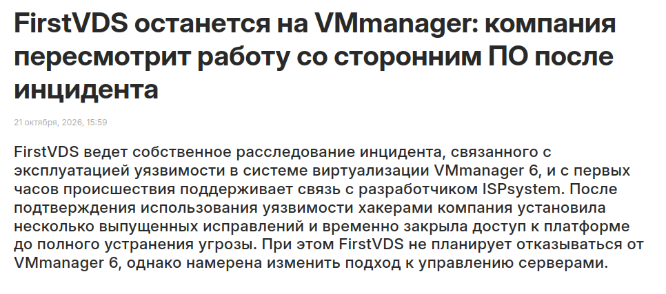 Конец прекрасной эпохи — ИИ в руках хакеров - 7 Конец прекрасной эпохи — ИИ в руках хакеров - 7