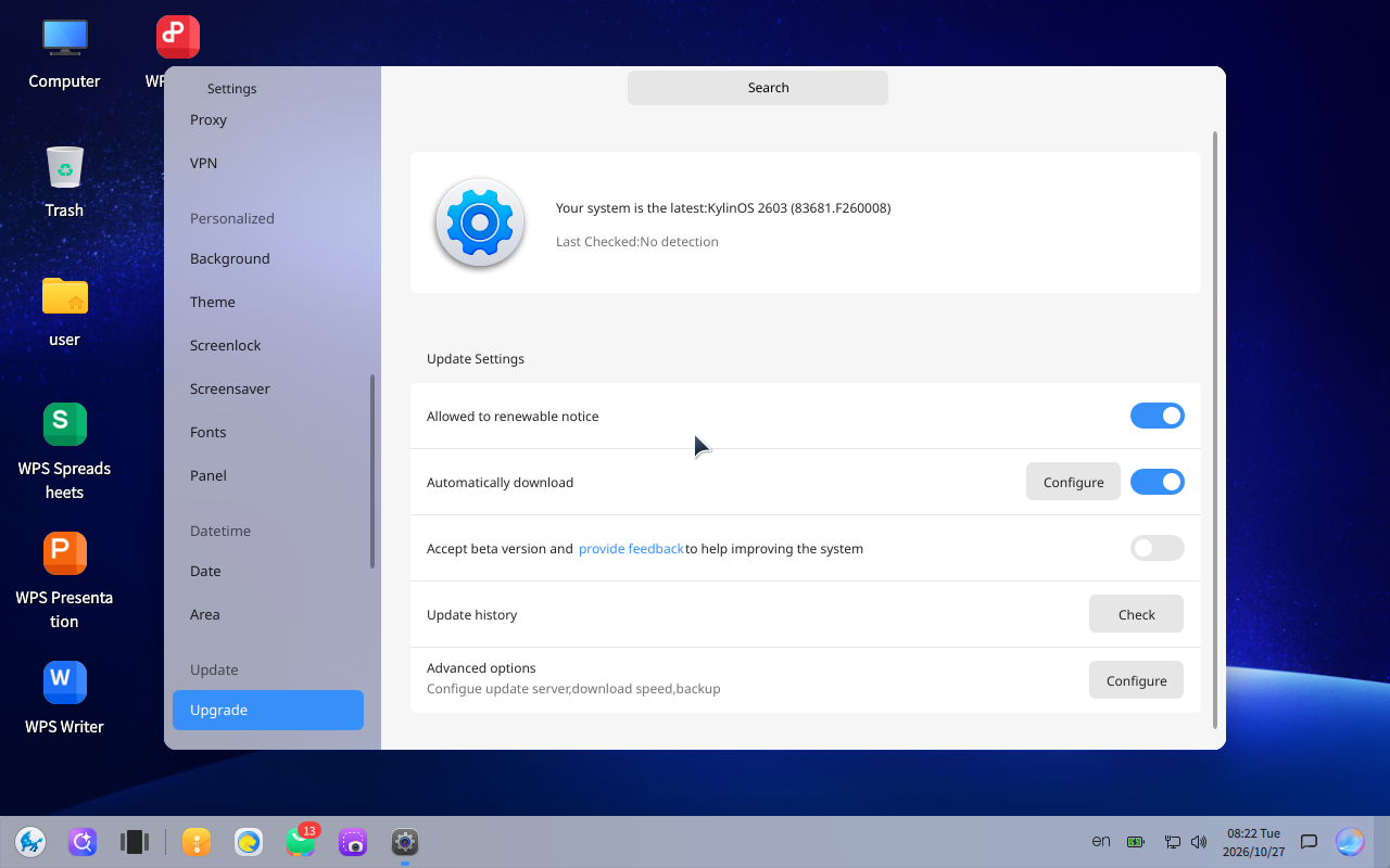 kylin-v11-update-settings