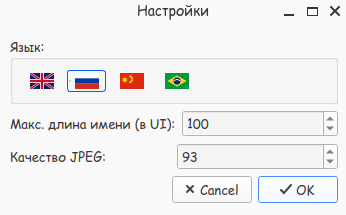 Было