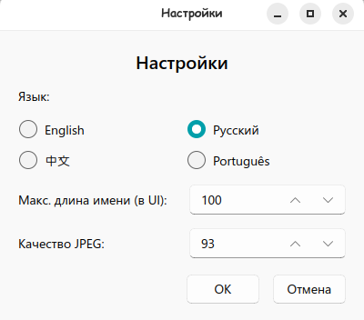 Стало