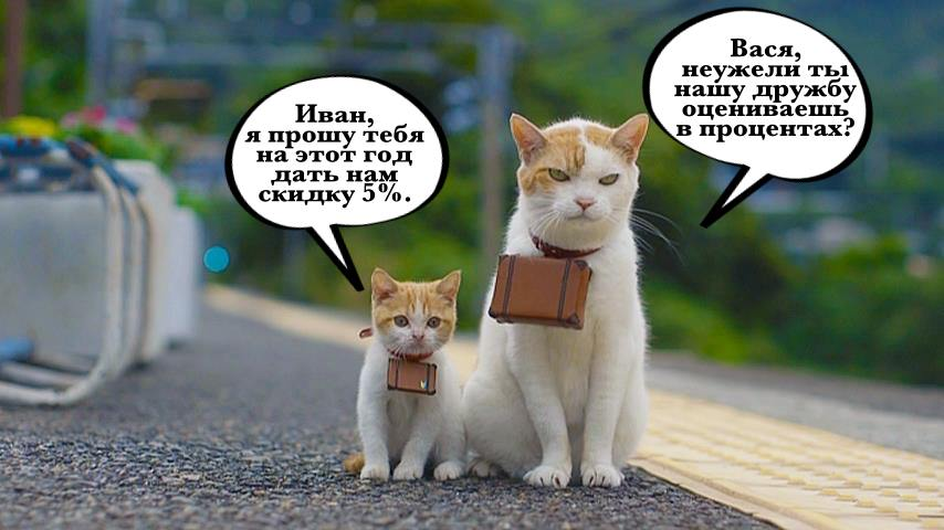 Как немножко обмануть сервер - 19 Как немножко обмануть сервер - 19