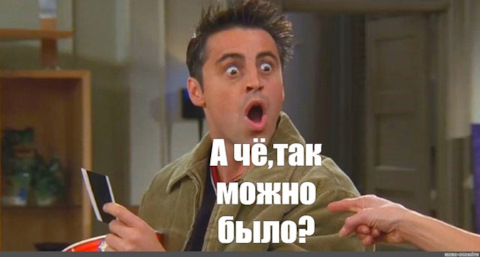 Как немножко обмануть сервер - 21 Как немножко обмануть сервер - 21