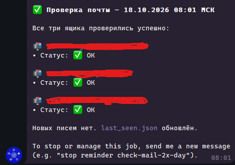 Как я подключил Hermes Agent к серверам, Obsidian, почте и разделил на Telegram-ботов - 9