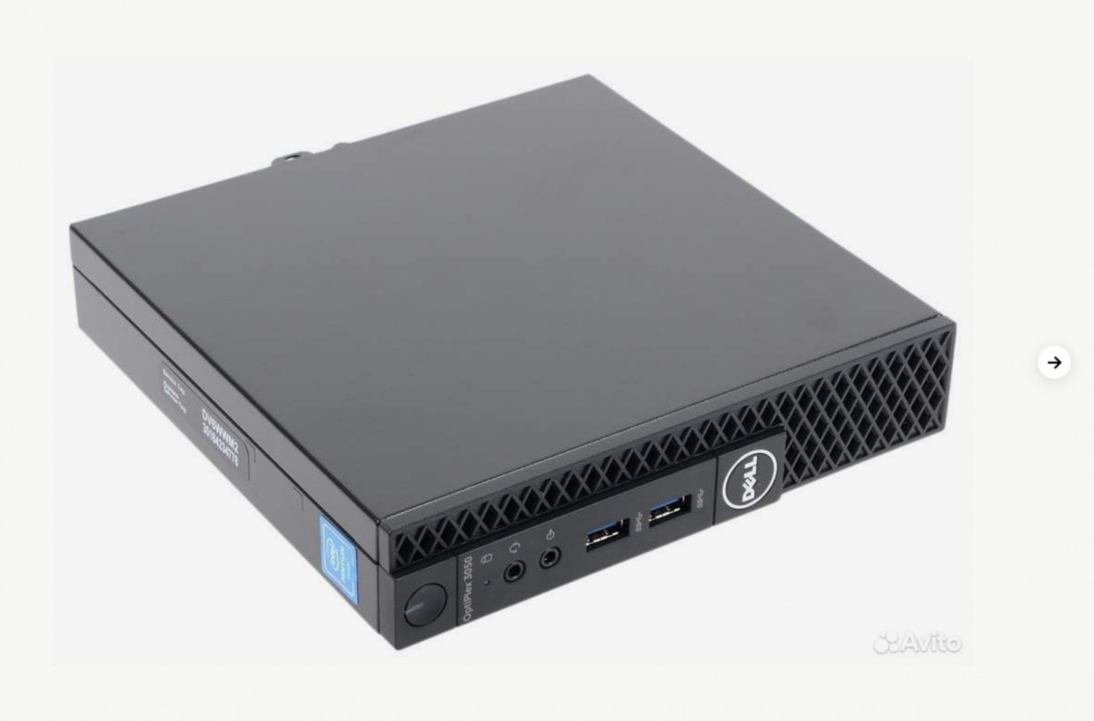 Dell OptiPlex Micro.